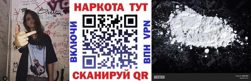 Купить наркотик Шатура ГАШИШ КОКАИН СОЛЬ Каннабис АМФ MEGA tor Мефедрон