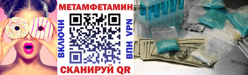Амфетамин 97%  Шатура 