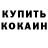 Canna-Cookies конопля Vera Shemyakina