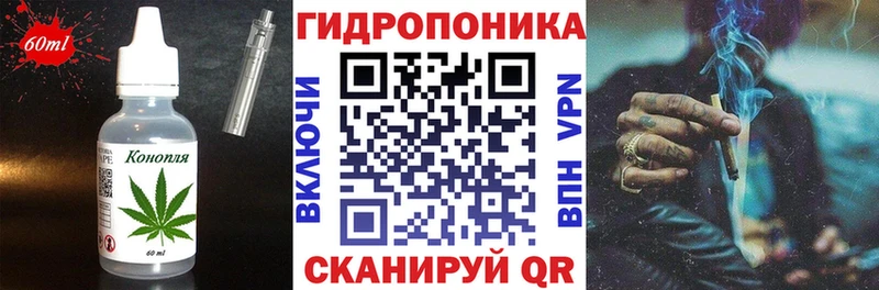 Canna-Cookies конопля  Шатура 