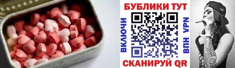 Ecstasy таблы  как найти наркотики  Шатура 