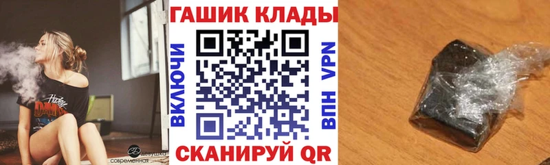 kraken как войти магазин продажи Шатура ГАШИШ Cannabis