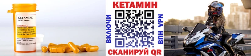 КЕТАМИН ketamine  blacksprut ССЫЛКА  Шатура 