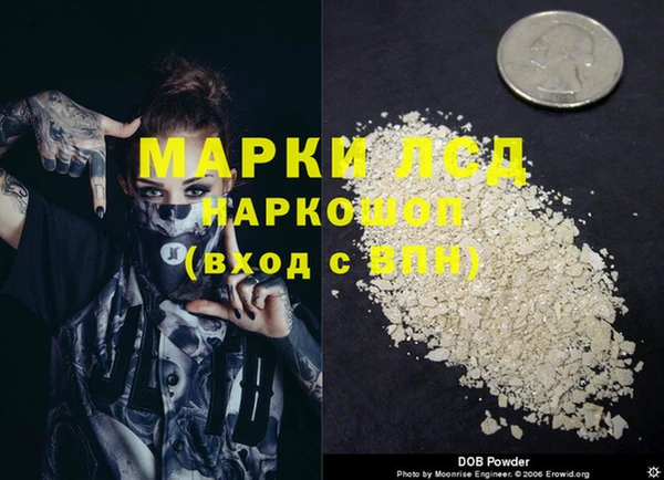 марихуана Алзамай