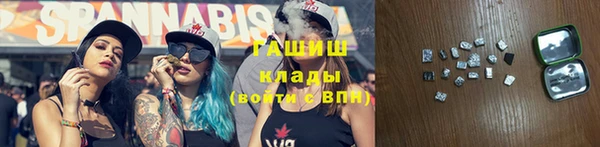 первитин Алексеевка
