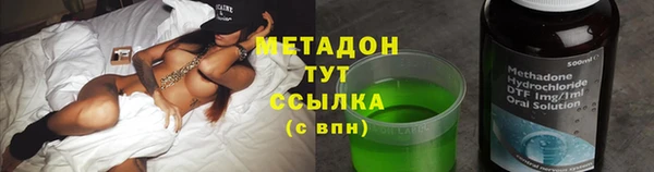 первитин Алексеевка
