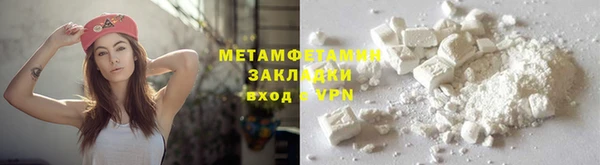 первитин Алексеевка