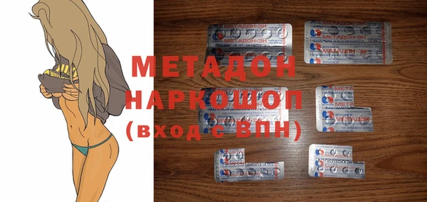 первитин Алексеевка
