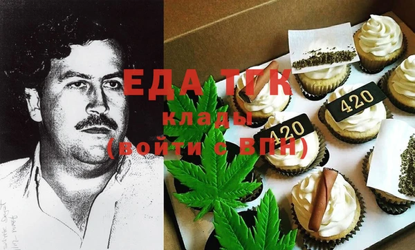 прущая мука Алексин