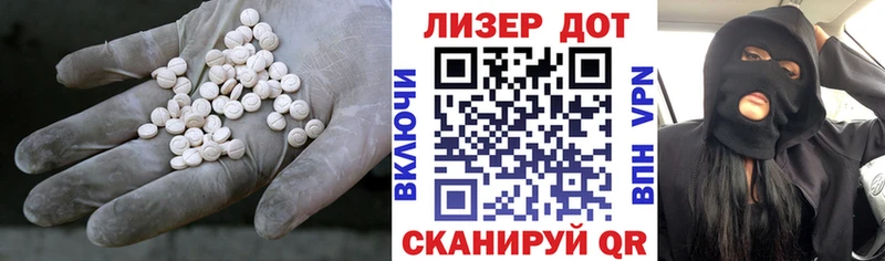 LSD-25 экстази ecstasy  где найти   Шатура 