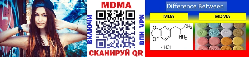 МДМА кристаллы  Шатура 