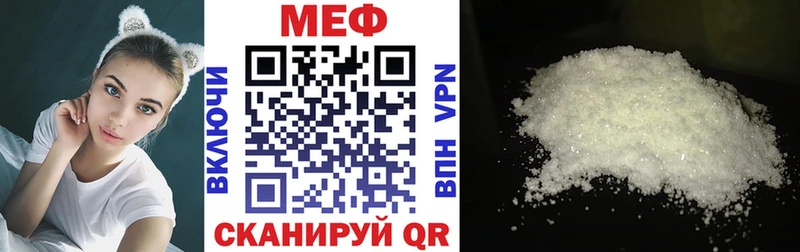 Мефедрон 4 MMC  Шатура 
