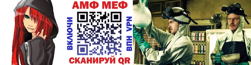 мориарти клад  hydra   МЕТАМФЕТАМИН мет  Шатура  как найти закладки 