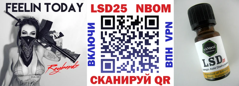 Наркотические марки 1500мкг  hydra зеркало  Шатура 