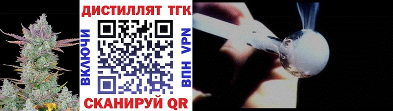 мега онион  площадка какой сайт  Шатура  ТГК THC oil  наркошоп 